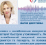 Врач-гериатр рассказала, как укрепить иммунитет у пожилых людей - Газета Сельский труженик