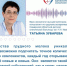 Грудное молоко является такой же сложной субстанцией, как и кровь человека»: врач - о пользе грудного вскармливания для ребенка - Газета Сельский труженик