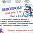 PtT910X3BIaKEvlBejgvwiwLx861LjY28IVjvw5JSNSHPD0GV8yQ2d3_nMTyiDid-KylnLISzmJxYLXiKGQ3w39B.jpg - Безенчукский район