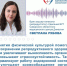Как здоровый образ жизни влияет на репродуктивное здоровье? - Газета Сельский труженик