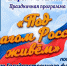 PwJgNNRxJ8I.jpg - Безенчукский район
