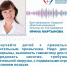 Как сохранить здоровье глаз в период учебной нагрузки? - Газета Сельский труженик