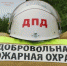 oX6SD2svPlGRQ8HiJIFZOqC9U8G7fyVERAdReHNP6LthQc3qJdA_kNiEfc-cmlBfM5hI8LqpAKzLYNIq1XtdQfzS.jpg - Безенчукский район