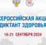 ljsvsdmcug3apmsgy72m4euhlvr790i9.jpg - Безенчукский район