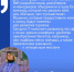 edu2vK8SZUqfoC_waxxq7chj0vrl4XPcjxqPK2zrCCgn6FT1tIHarVCTTRte2Uylm7Ps9YYtjBEfUmipcIZfPZZc.jpg - Безенчукский район