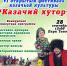 yra8eJHzZJPO9kW7bpaeoLEAgfoelzWr0qVqjCBT3iN1IwyESWs2mff4TOM6ygEO2goPMTDFYfY98MSpU6gillyo.jpg - Безенчукский район