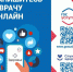 PwZ9NkPFAcqi3wLffYaiCTilxQDDYTxUciXmyKquWGMvqab4pum6mmViAJ9db1UB7c3jJwjmU4tlOVNDVVZeYE_0.jpg - Безенчукский район