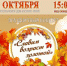 _ZnbSah9ukRqrTqnDNYw_yc2qFoQXA3glVGgMMak5ILN7SGegXJTRgBS2kG9XgxWl6Vo8J5tTAl9svEirjkWKOjw.jpg - Безенчукский район