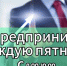 lyRoaxa0aH4sR8El9HFXoklxnPZWgZgaSYRqySpS9uGyYiuBaxa5km-BjYvyDXxuCcjI_NRe4Lt2X129NeInefu8.jpg - Безенчукский район