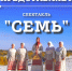 lnH6-uL9yfE0K7D5h1NWMNqNyasOoKKdCPEEAglfZItJrbI7ipqjp_5KLpOKHsrgicbzNWYeAaV7dQUq-jf6Txze.jpg - Безенчукский район