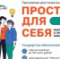 В Самарской области растет количество участников программы долгосрочных сбережений - Газета Сельский труженик