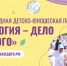 MDmXGskDbG84_NEZ33bS8FtALGJCojSTq7bsLytJoDCskeePjd19Z5TXIzlvNs48nW8kCpslAxin6H7DqGJiUHVH.jpg - Безенчукский район
