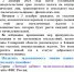 Встречайте Новый год без долгов_page-0001.jpg - Безенчукский район