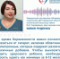 "Курение наносит непоправимый вред матери и малышу": врач - о вреде курения во время беременности - Газета Сельский труженик
