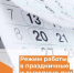 xzF_LWwrLMZgUkmLpYlC9eDV3vGpIDhcs2ldCp4p6gKDpup_ht7TxgorGoMEXwX7uuZZVAdZ_ULdkXadyYIAvMQ4.jpg - Безенчукский район
