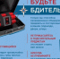 -OJHOHRGi9Trb6QmgspE6ZQeWFMHikS9UoZBHQCoMycKJfJLVUeoGaIQn3Bit2817-1iyuqsD_XXFvNjzfh2Fuca.jpg - Безенчукский район