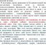 Нал. льготы физ_page-0001.jpg - Безенчукский район