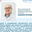 Эксперт: "Использование электронных сигарет или аромаингаляторов опасно для здоровья и может привести к серьёзным заболеваниям" - Газета Сельский труженик