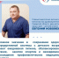 Врач-детский хирург: "Следить за репродуктивным здоровьем мальчиков необходимо с раннего возраста" - Газета Сельский труженик
