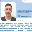 Эксперт: "Крепкий иммунитет — это залог здоровья и активной жизни вашего ребенка" - Газета Сельский труженик