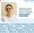 Как обеспечить психологическую поддержку будущей маме в период беременности? - Газета Сельский труженик