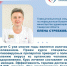 Врач-инфекционист рассказала о путях передачи гепатита С и о мерах профилактики - Газета Сельский труженик