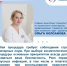 Профилактика вирусного гепатита: врач-косметолог рассказала о том, как косметические процедуры влияют на безопасность - Газета Сельский труженик