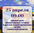 aRz1tOK-r5gySmV0kCoVmBwzo9kV86nwAzqzorvSxsNPwYGwTi-xZUSWV5blkOaFil0lNZd3Fo-UrZXrfDZIOWZs.jpg - Безенчукский район