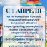 JYiH9_icoGT_vB6_d-dCQpariBTHNBHSFfDFKMQHl_z35gGfPkh_u7SzBxW70FFGryRyKWPjVYl_84UwcORfzcul.jpg - Безенчукский район