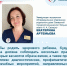Подготовка к беременности: врач-акушер-гинеколог рассказала о том, каких правил необходимо придерживаться, чтобы выносить и родить здорового ребенка - Газета Сельский труженик