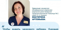 Подготовка к беременности: врач-акушер-гинеколог рассказала о том, каких правил необходимо придерживаться, чтобы выносить и родить здорового ребенка - Газета Сельский труженик