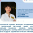Более 52000 новорожденных охвачено расширенным неонатальным скринингом - Газета Сельский труженик