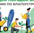 YHDQCUIKGHnWxvqjFk3kt0Hq_QOeeD4UHDfWTDQOVL_wXpB4NbpdJl650pmr1lUPVlVbU8hTADmzlNX4-wTStmWq.jpg - Безенчукский район