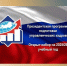 c_IGkuvchv3NAm8DykytrjFpaIPQqmH5TDjwvJ0_TFJ43puyzy13HdUi9e3pC0vCcTFZK5ZmWKP8KpBXF7O2HWF8.jpg - Безенчукский район