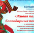 6KtJPk1PO2LqdN2h4lSEqeF_-RM7Q5-8Lr5KBP41a-ObVsE3VZqFvG4oK5uuoEtteT3nrso2zMwq6cH6_9wGxAd2.jpg - Безенчукский район