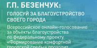PImT1dXN5rc.jpg - Безенчукский район