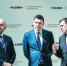 Запустили производство систем безопасности для автопрома - Газета Сельский труженик