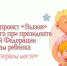 Семья всегда в приоритете - Газета Сельский труженик