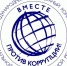Генеральной прокуратурой Российской Федерации организовано проведение Международного молодежного конкурса социальной антикоррупционной рекламы «Вместе против коррупции!» - Газета Сельский труженик