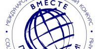 Генеральной прокуратурой Российской Федерации организовано проведение Международного молодежного конкурса социальной антикоррупционной рекламы «Вместе против коррупции!» - Газета Сельский труженик