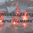 Mssw9xXUwEQF4DMDZNCPtMyHsjwTAcG_7ln24tYojq4wwAL1GX-40DtaWEo88ECP69S3_c-Yf8I6cr1lel3m23Tb (1).jpg - Безенчукский район