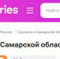 С волжской душой: Wildberries запустил спецраздел «Сделано в Самарской области» - Газета Сельский труженик