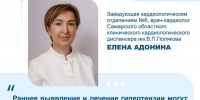 8 правил образа жизни: врач-кардиолог напомнила, как контролировать давление - Газета Сельский труженик