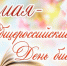 oefpCUMZqPwpGswUGCvdU51mtv9A63Jv7gnd_Hl-S49vfU7hrqcwoOboG9fpM87MSWyYPgHRQkSoI8OL3UfnZnSQ.jpg - Безенчукский район