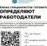 Идет опрос работодателей - Газета Сельский труженик