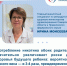 Как употребление табака родителями влияет на развитие и здоровье детей? - Газета Сельский труженик