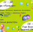 NCV_Sp6oZ8boKpQV8Qyq8OyvfGAA_VJJzZTD_n8Ut4UfEDO3BLTGkmPnYKW57ZkaOA1JmdwXQkqowZhtdRuV3QNH.jpg - Безенчукский район