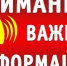 TeIXLdCehSzmMB0KQpIcPdfG9CCCVXiciYY8XN4sLYj9SDUIMKdAjM_Ad5e4NRmrp7ivpGYEGHaOz38Ds48i7ctJ.jpg - Безенчукский район