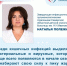 Врач рассказала, как сохранить здоровье ребёнка в период пика кишечных инфекций - Газета Сельский труженик