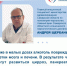 «Никотин, алкоголь и психоактивные вещества нарушают естественные процессы в организме»: врач-нарколог - о последствиях зависимостей - Газета Сельский труженик